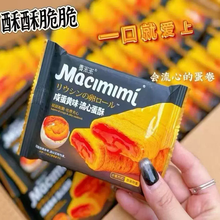 Lava Egg Yolk Pastry200g*1 200 g