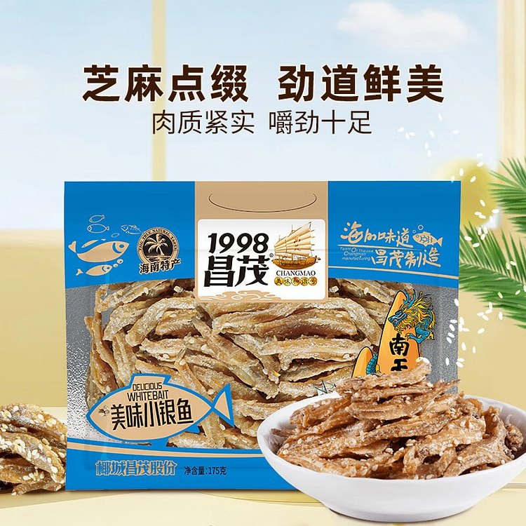 昌茂美味小银鱼175g