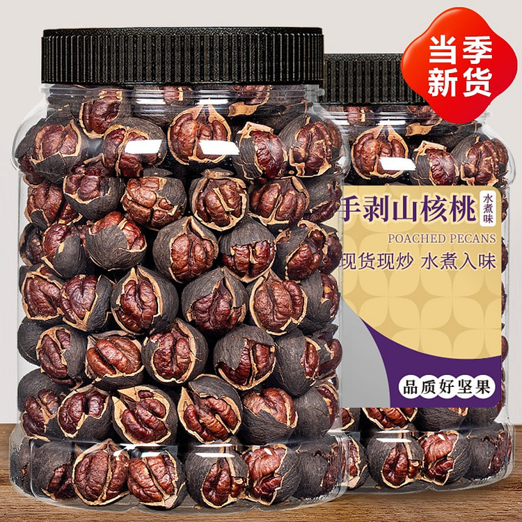 御坚果 临安手剥山核桃 当季新货 水煮味小核桃1罐 500 克