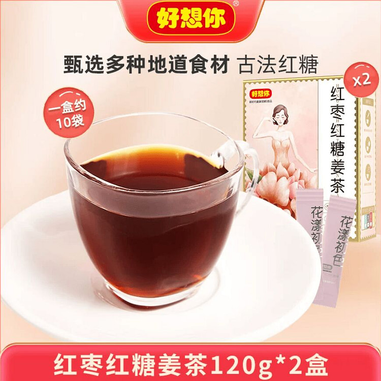 Red dates, brown sugar, ginger tea 120g * 2 240 g