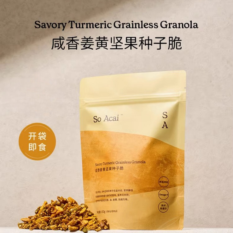 Turmeric nut oats 150g*1 bag