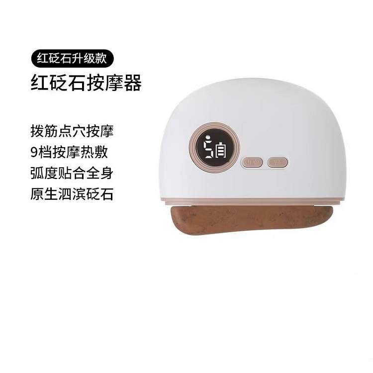 妙界 G3脸部刮痧仪砭石按摩刮痧板电动提拉 红砭石