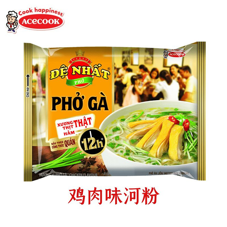 Vietnamese Pho Chicken Flavored Rice Noodles