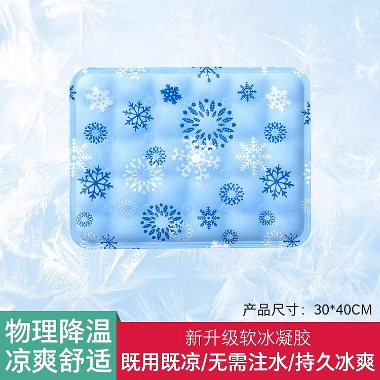 Cooling cushion for students and classrooms in sum 1 each