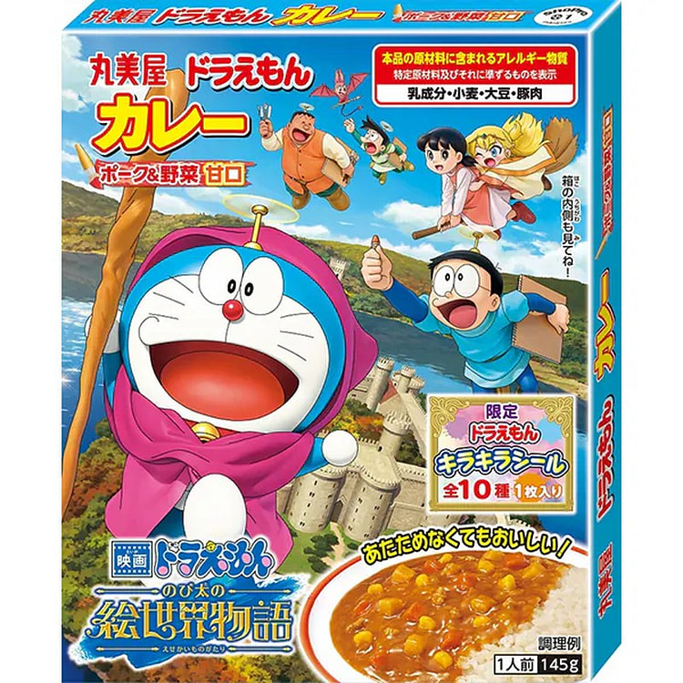 Marumiya Doraemon Mild Curry Pork & Vegetable 145g