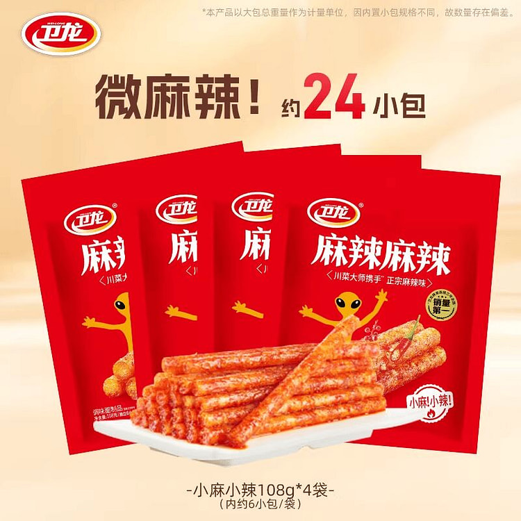 卫龙麻辣辣条小麻小辣432g 432 克