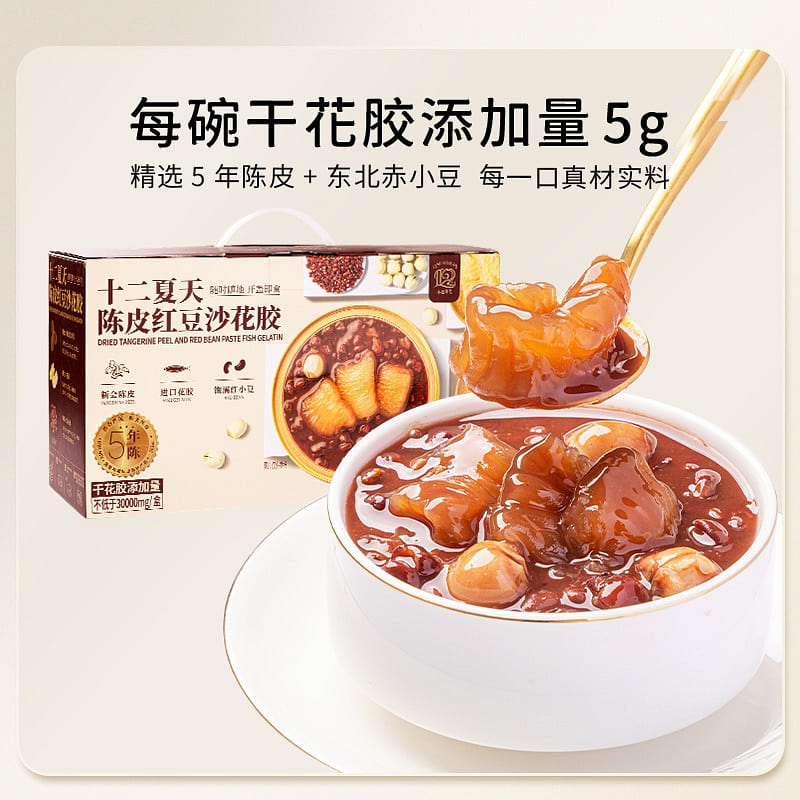 12Summers Tangerine Peel And Red Bean Paste Fish Gelatin Soup – 6 Bowls* 8.88oz 252 g