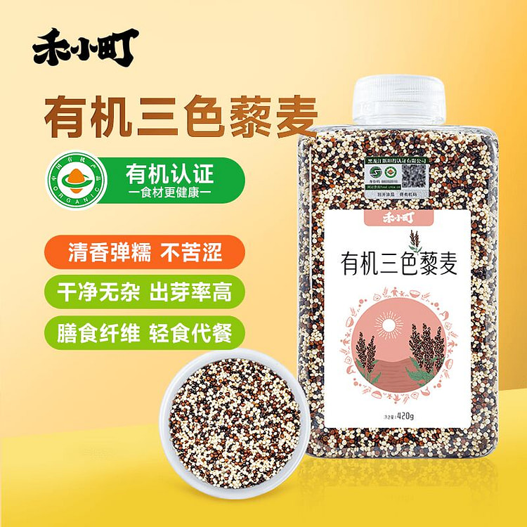 Hexiaoding Organic Tri-Color Quinoa (420g) 420 g