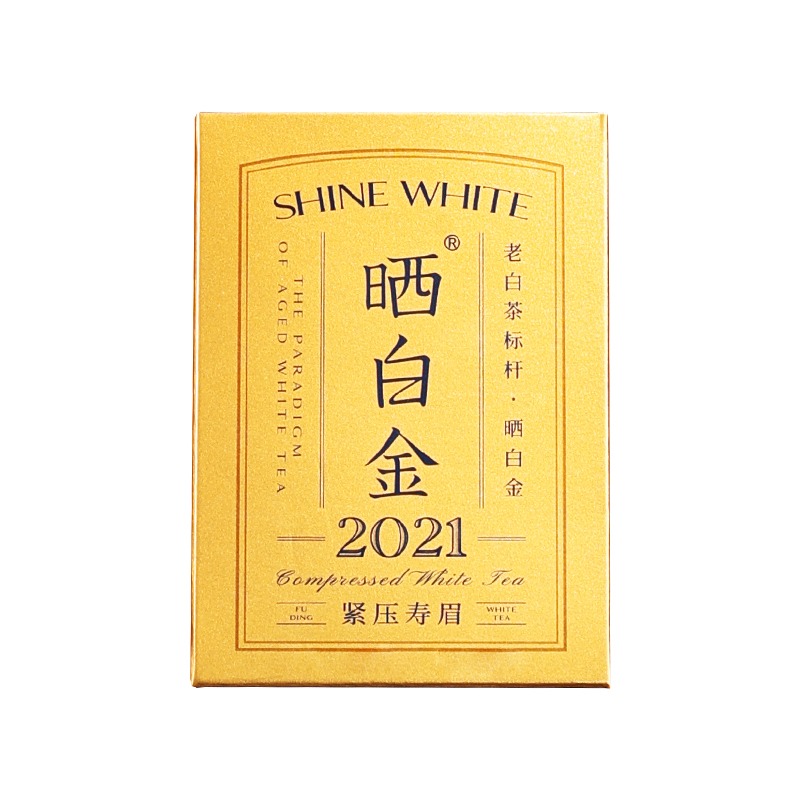 品品香福鼎白茶晒白金老白茶2021寿眉茶叶礼盒装- Weee!