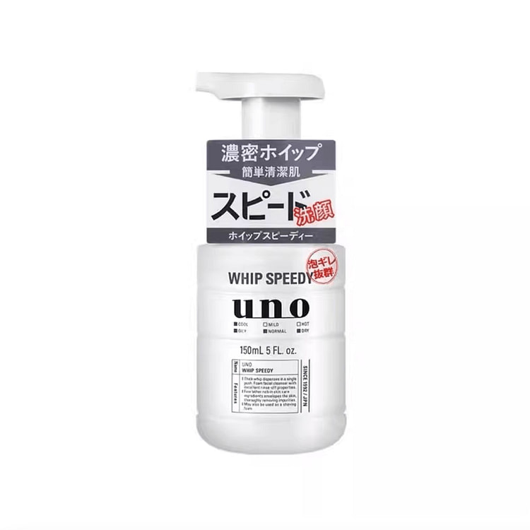 资生堂 Uno 吾诺男士浓密泡沫洁面乳 150ml 1 瓶