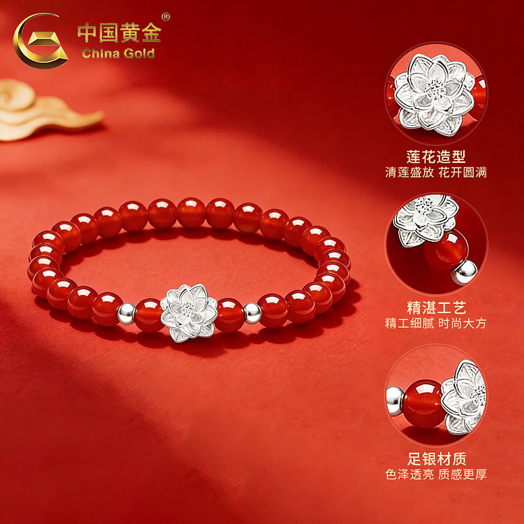 中国黄金足银莲花手链女款天然红玛瑙手串  6mm 1 箱