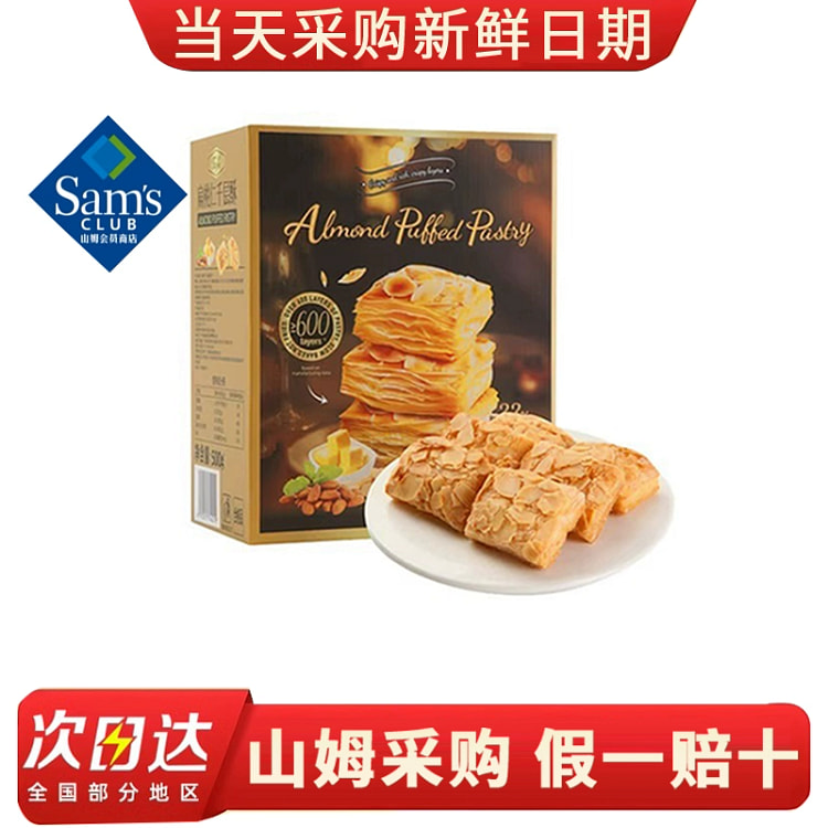64 small packets/500g 500 g