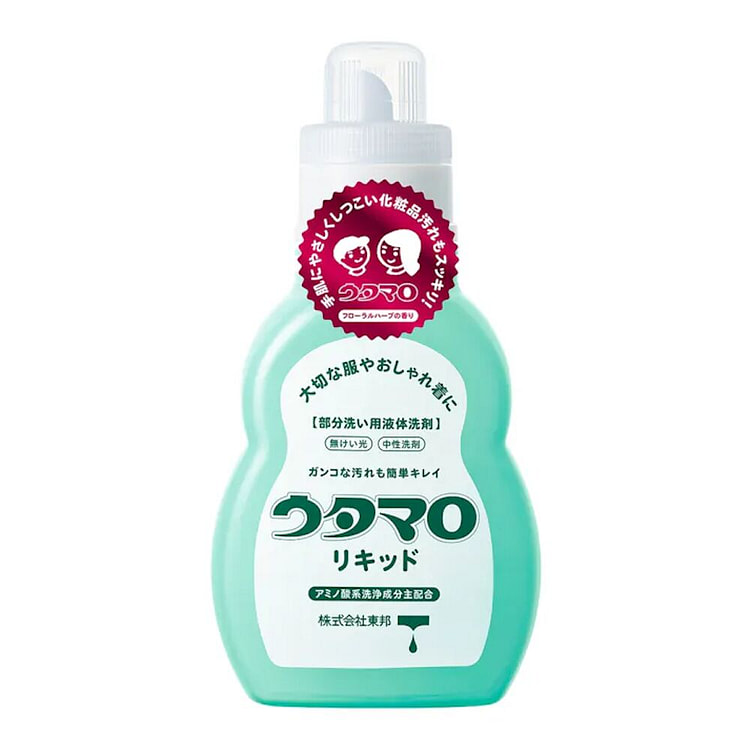 TOHO UTAMARO Laundry Liquid Detergent