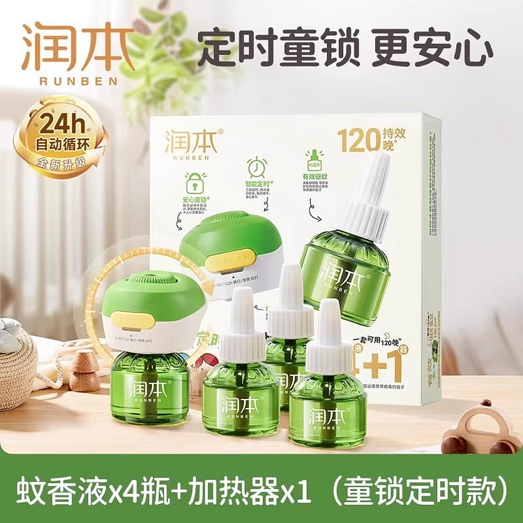 润本 电热蚊香液 无味婴儿宝宝定时电蚊香4瓶1器