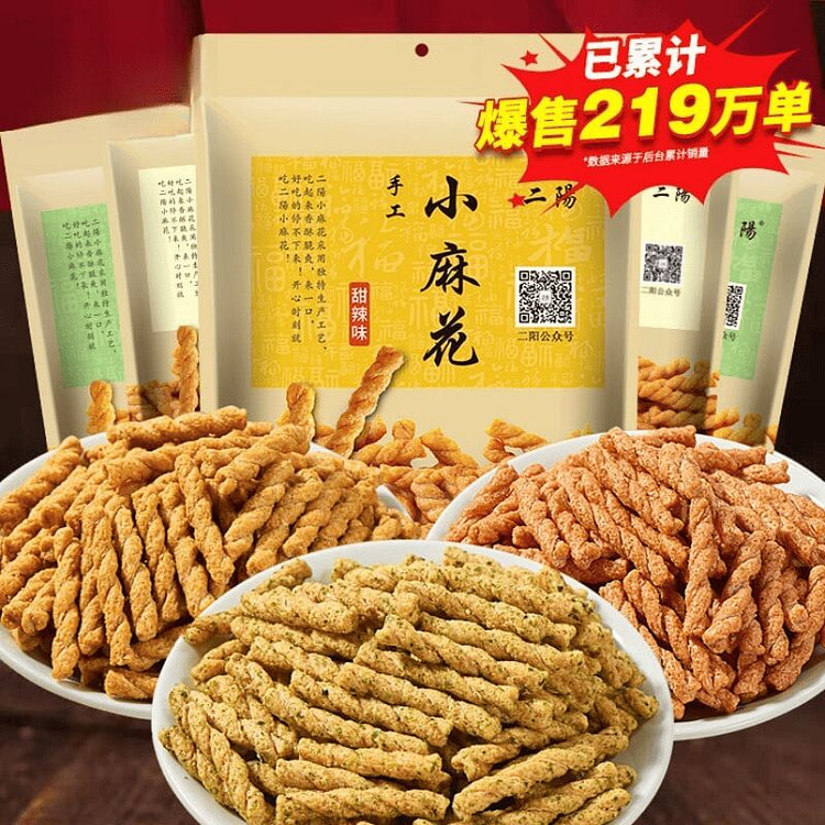 Mini Fried Dough Twist Seaweed,4Packs 4 pack