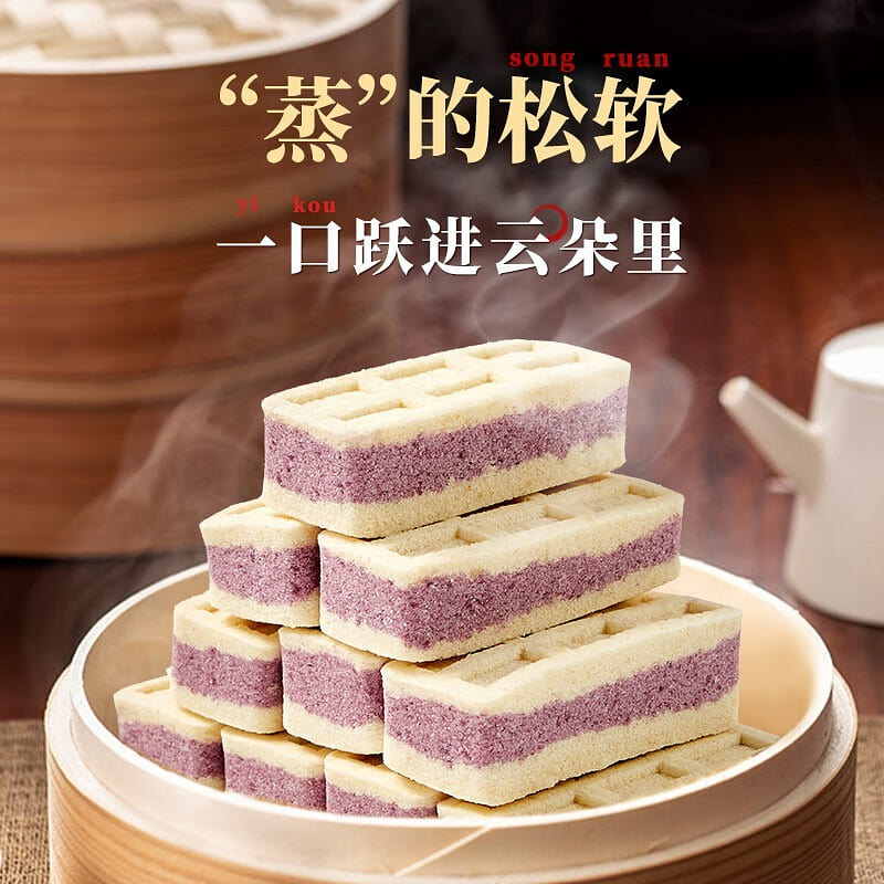 Taro thickened rice cake breakfast cake biscuit 1000g/box, 1box 1 each