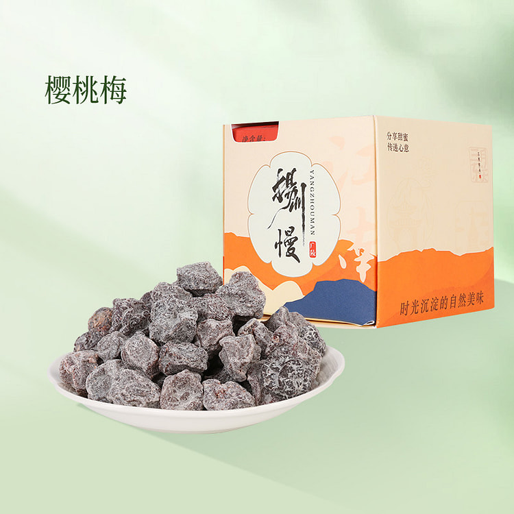 三月东关 扬州中国大运河博物馆同款蜜饯果脯 樱桃梅 180 克
