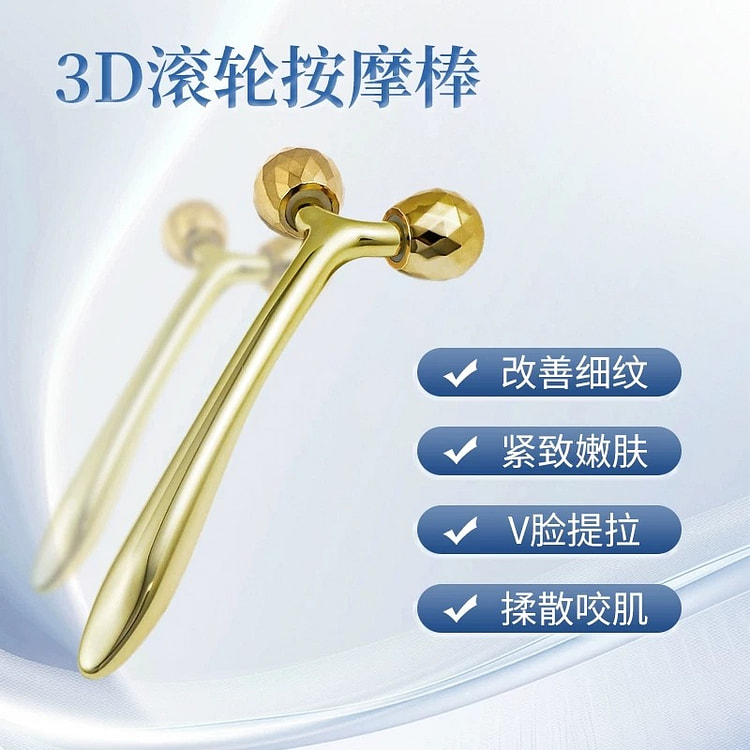Zinc Alloy Beauty Tool: Facial Massager for Liftin 1 each