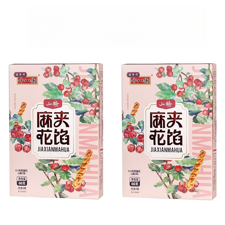 桂发祥夹馅小麻花 山楂口味 66g*2盒 132 克