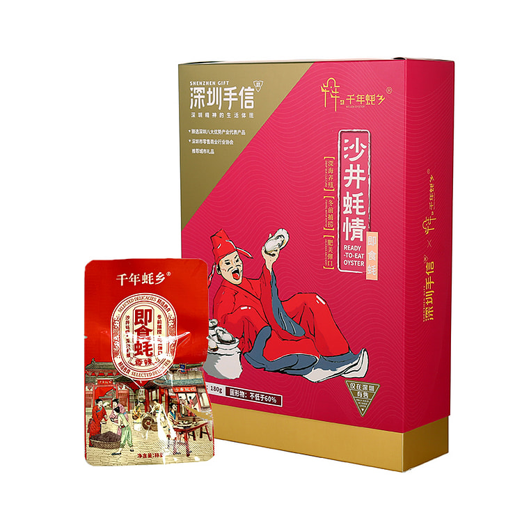 深圳手信特产开袋即食沙井蚝香辣味180g*1盒