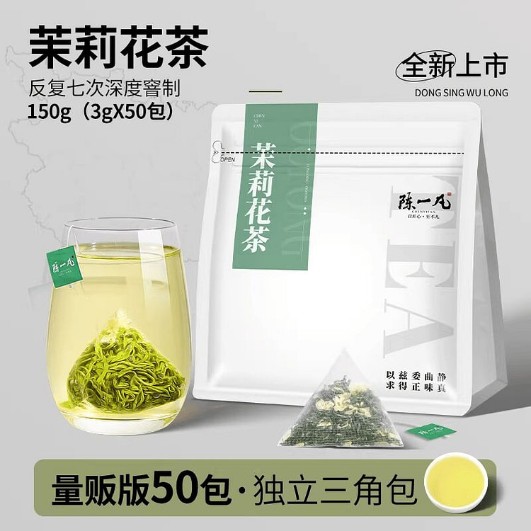 陈一凡茉莉花茶茶叶茶包150g 150 克