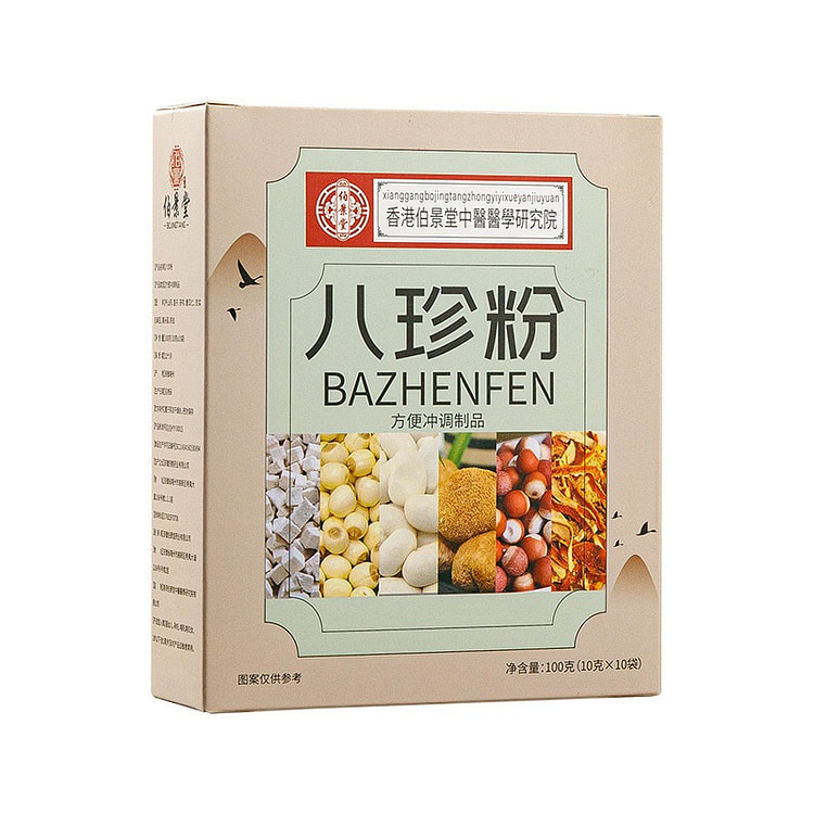 古方八珍粉 脾胃儿童成年人早餐怀山药粉茯苓芡实粉
