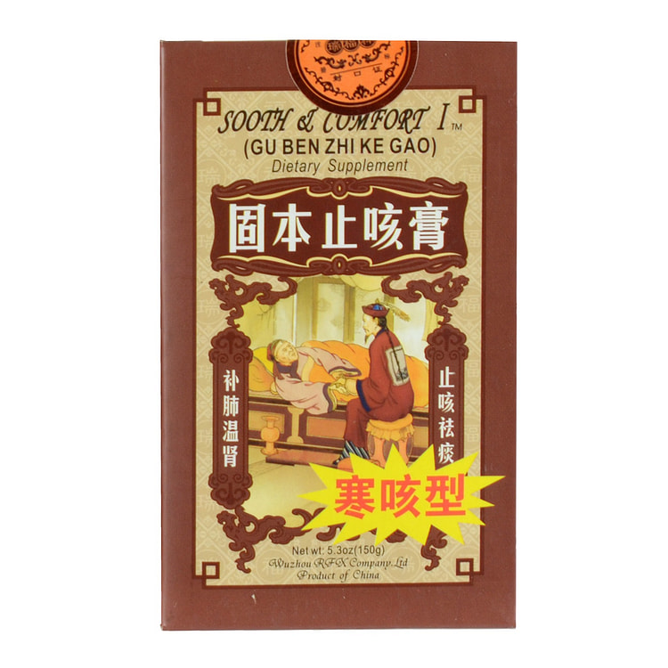 鸳江 固本止咳膏 寒咳型