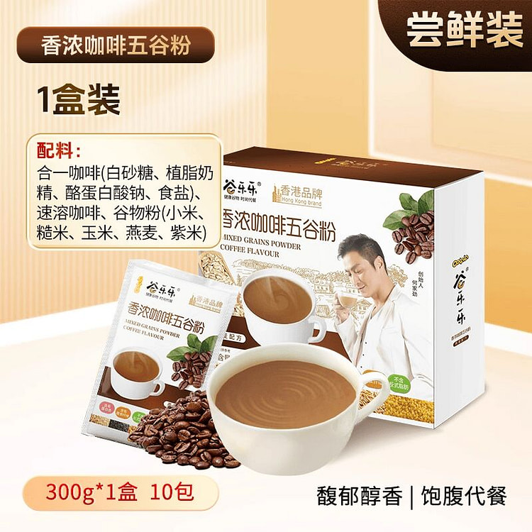 劲家庄香浓咖啡五谷粉冲饮300g 300 克