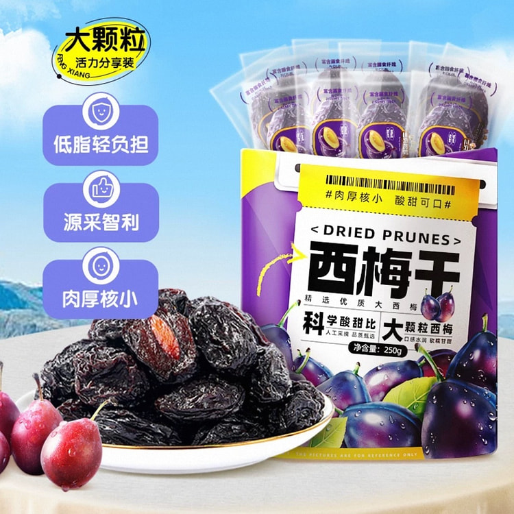 dried plum