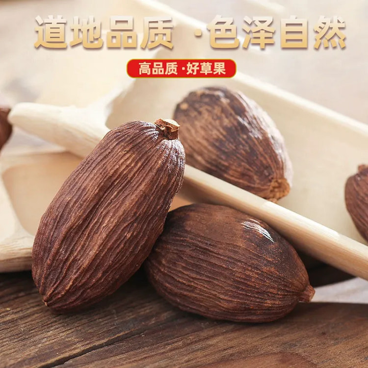 瓶装草果80g*1