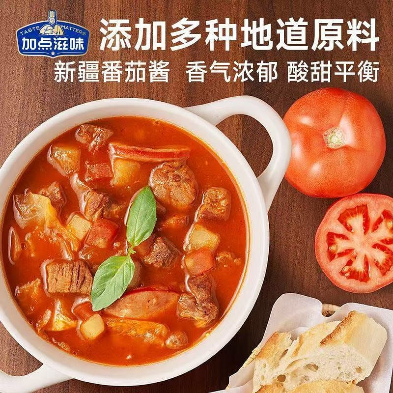 Borscht soup base with tomato and three delicacies 50 g*2 pack