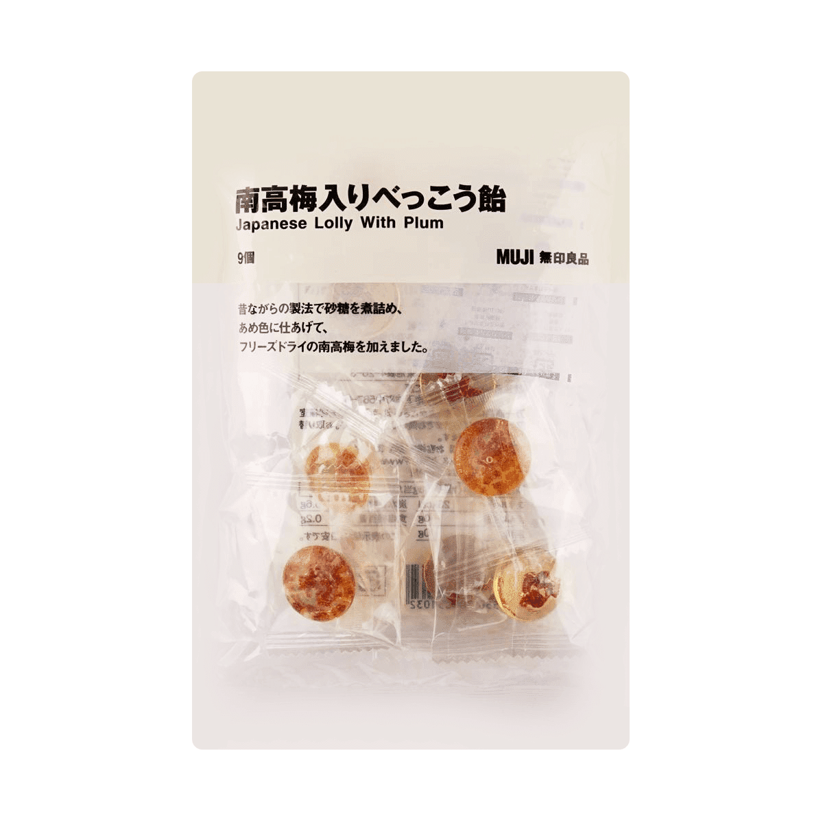 MUJI Nanko Plum Tortoise Turtle Hard Candy 9pieces 1 個