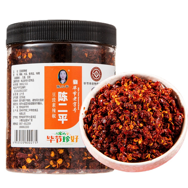 陈二平素辣椒豆豉味300g*1瓶 200 克