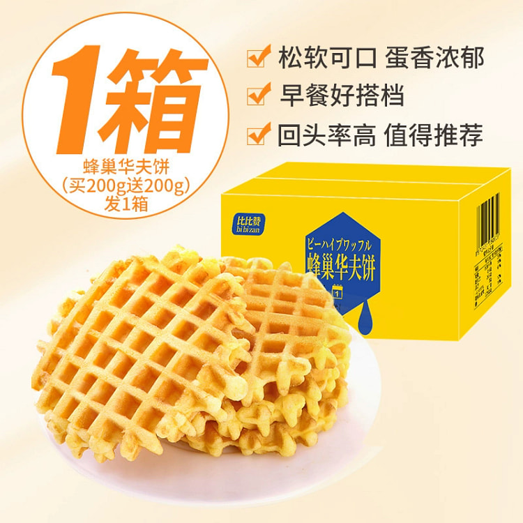 比比赞华夫饼面包400g*1箱 400 克