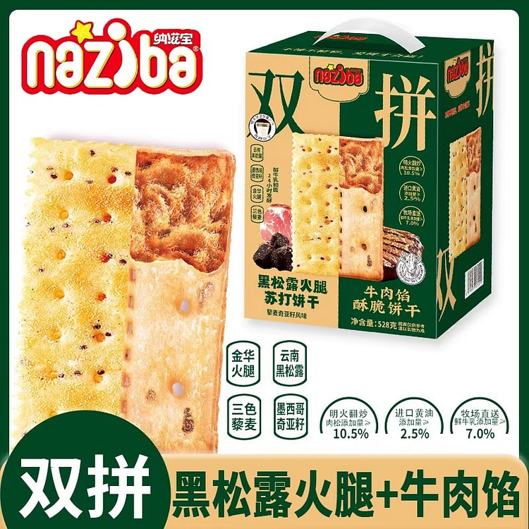 Double-spelling crispy biscuits + soda biscuits 528 g