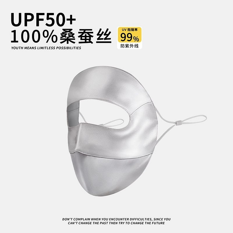 桑蚕丝真丝防晒面罩防紫外线全脸遮阳透气冰丝脸基尼