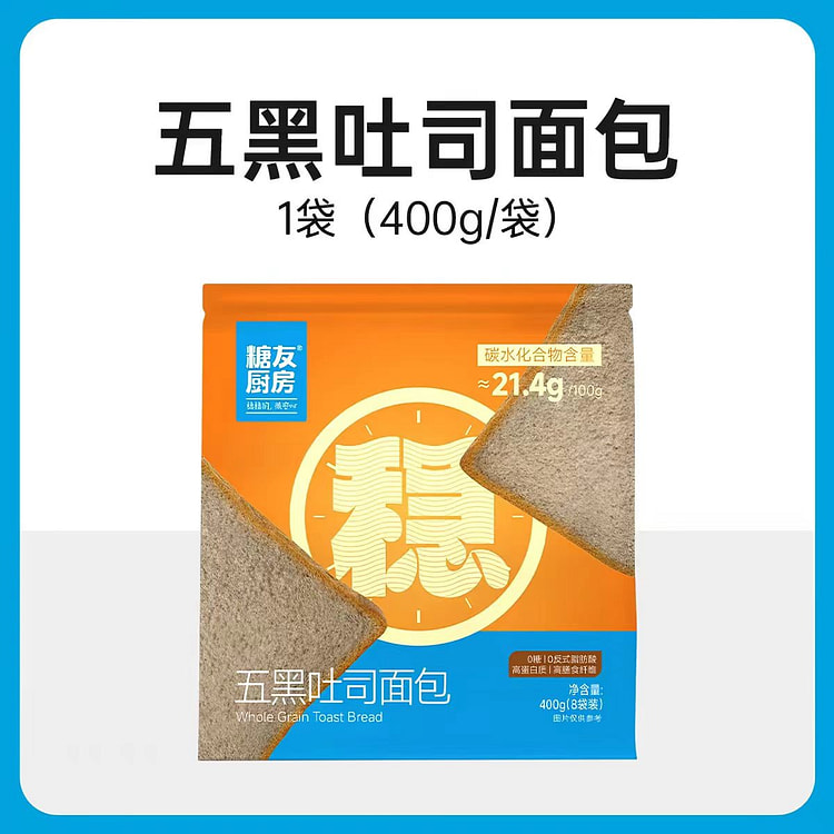 低GI五黑面包400g早餐健康食品碳水控孕妇食品 400 克