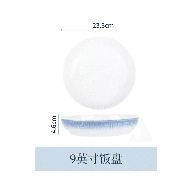 顺祥宜品9英寸饭盘(云影琉璃) 1 个