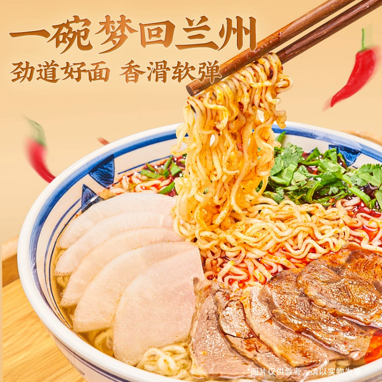 五谷道场兰州牛肉面115g*5 575 克