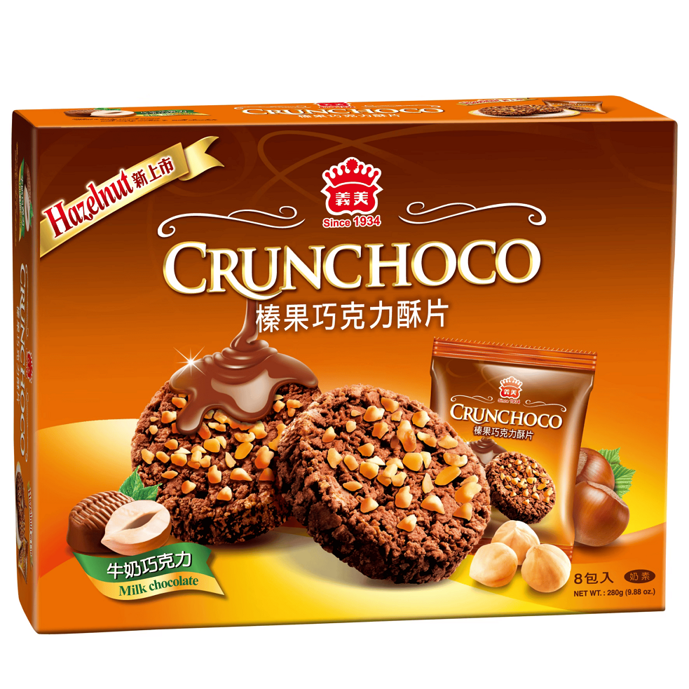 Get Taiwan (Imei) Hazelnut Crunchoco - Milk Chocolate Delivered