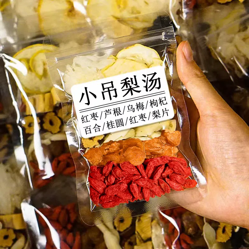 Small hanging pear soup sweet soup 10g*10 packs 100 g