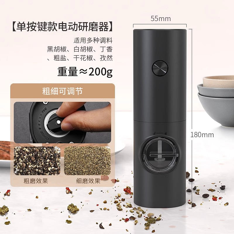 Electric grinder one click grinding 1 each