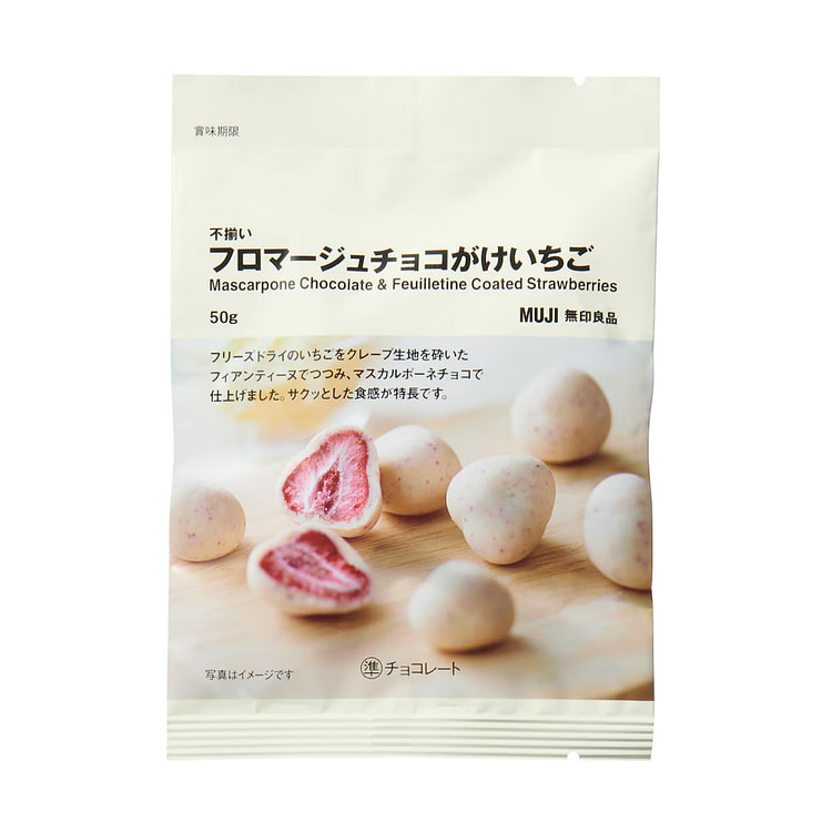 MUJI无印良品焦糖脆片马斯卡彭巧克力草莓 50g