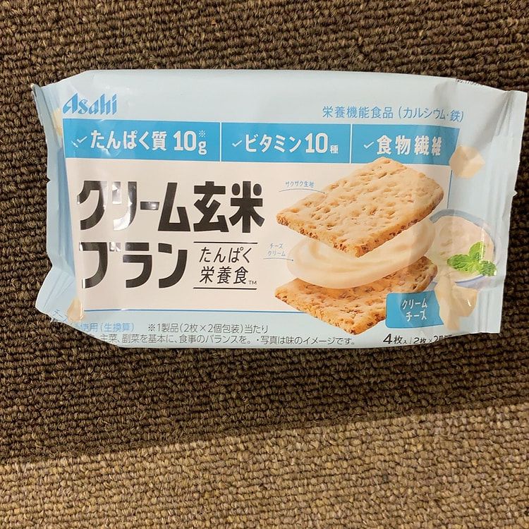Biscuit meal replacement cake low calorie three packs cheese flavor 75g*1 b