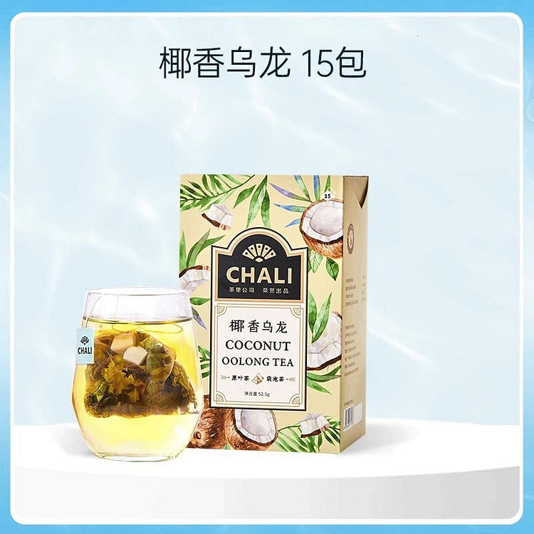 茶里 奶香椰子乌龙茶 15袋 /盒 52 克