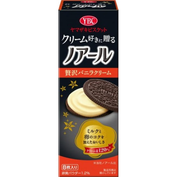YBC Noir Luxurious Vanilla Cream 8 Pieces