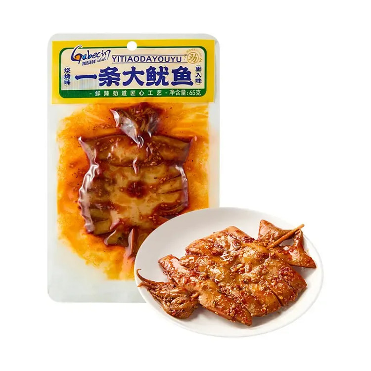 Jiabeixian One Whole Large Squid (Barbecue) 1 bag 65 g