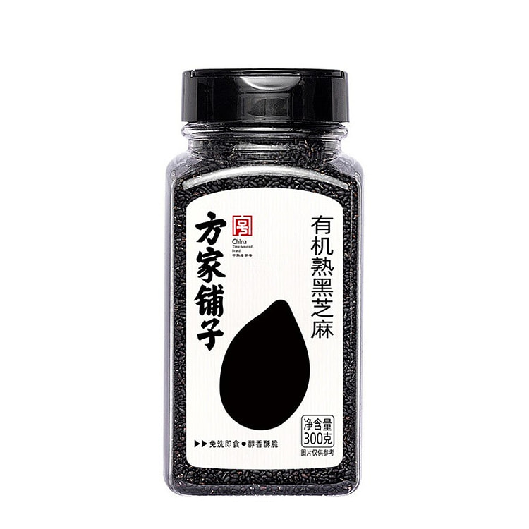 Organic Roasted Black Sesame Seeds 300 g