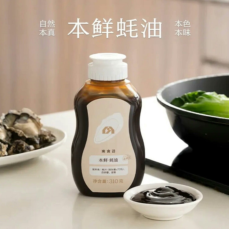 Pure Oyster Sauce, Premuim Grade