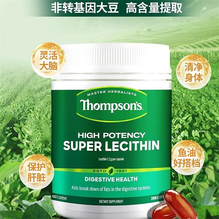 汤普森大豆卵磷脂胶囊200粒1200mg助益中老年